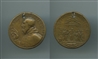 STATO PONTIFICIO, Gregorio XIII (1572-1585) Medaglia (1574) STATO PONTIFICIO, Gregorio XIII (1572-1585) Medaglia (1574)