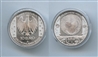 GERMANIA, 10 Euro 2008 A, "Disco di Nebra"