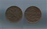 ALBANIA, Zog I (1929-1935) 2 Qindar Ari 1935 ALBANIA, Zog I (1929-1935) 2 Qindar Ari 1935