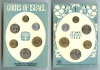 ISRAELE, Serie Divisionale 1965 ISRAELE, Serie Divisionale 1965