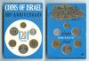ISRAELE, Serie Divisionale 1968 ISRAELE, Serie Divisionale 1968