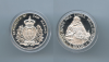 SAN MARINO, 10000 Lire 2000 "1700° della Repubblica"