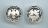 RUSSIA, 3 Rubli 1996 "Duello tra Peresvet e Chelubej" RUSSIA, 3 Rubli 1996 "Duello tra Peresvet e Chelubej"