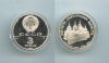 RUSSIA, 3 Rubli 1988 "1000° dell’ architettura russa"